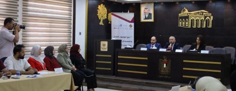 برعاية المحافظ: محافظة سلفيت وصندوق النفقة الفلسطيني يعقدان ورشة بعنوان “بحث سبل التعاون بين صندوق النفقة والمؤسسات الشريكة لتعزيز وصول النساء إلى العدالة والخدمات القانونية”