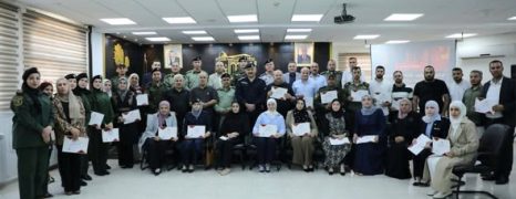 تحت رعاية المحافظ طقاطقة: محافظة سلفيت والتوجيه الوطني تختتمان دورة المراسم وآداب السلوك في بيئة العمل